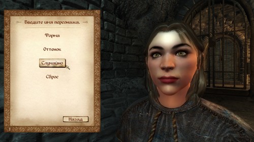 Oblivion Eho Severa